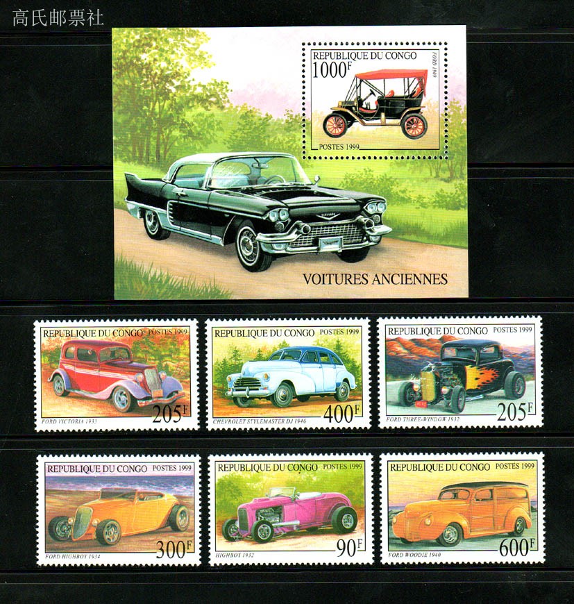 Collectible Vintage Postage Stamps - Congo Postzegels Jaar 1999 Vintage Auto's