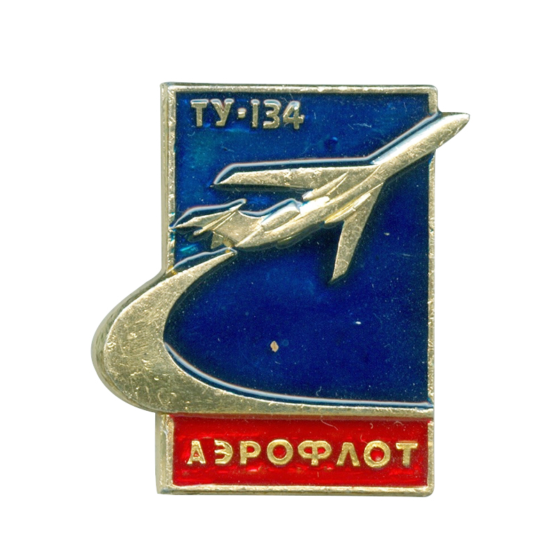 Collectible Vintage Brooches - Vintage Aeroflot pin vliegtuigen TY 134