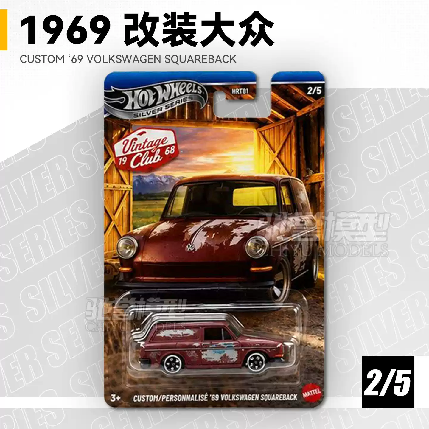 Originele Hot Wheels Vintage C - Vintage Collectible Hot Wheels recensie en prijs