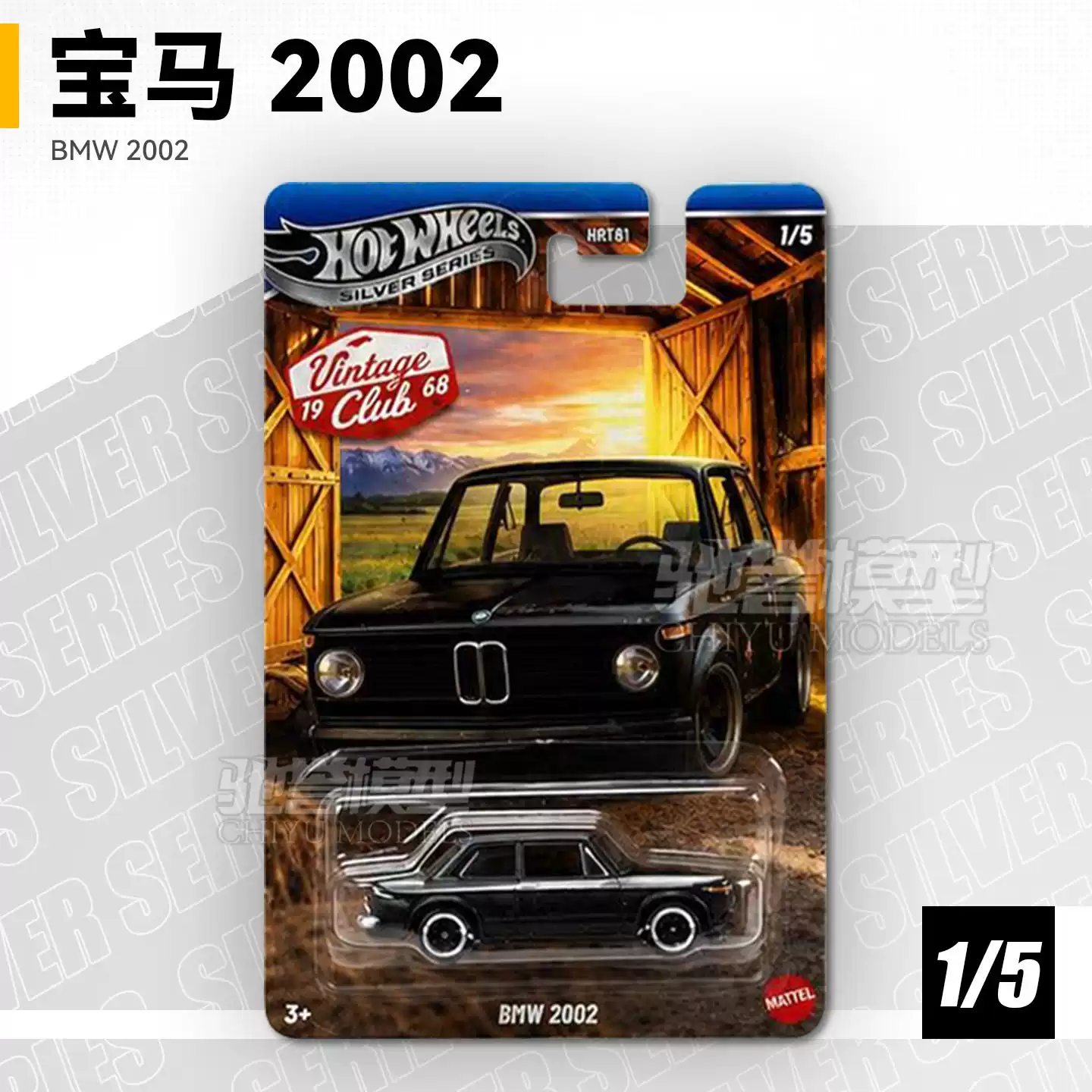 Originele Hot Wheels Vintage C - Vintage Collectible Hot Wheels recensie en prijs
