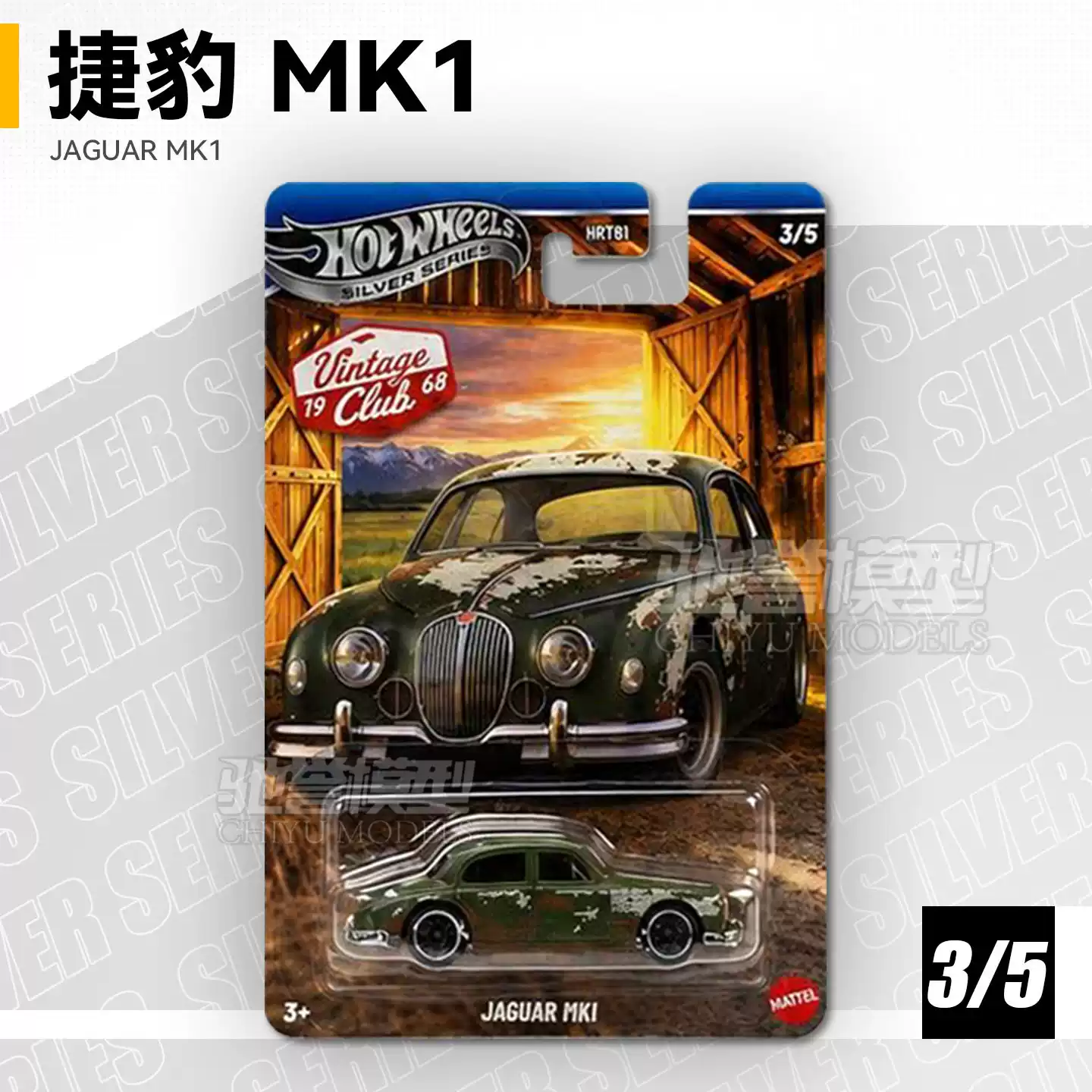Originele Hot Wheels Vintage C - Vintage Collectible Hot Wheels recensie en prijs