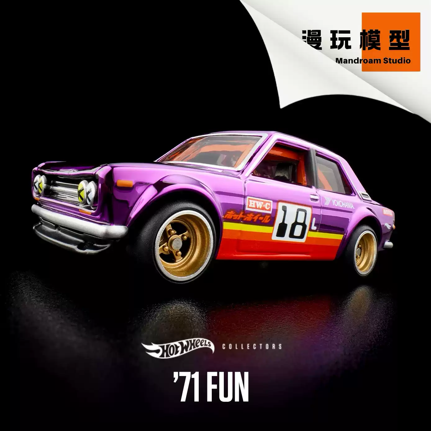 Originele Hot Wheels RLC 1:64  - Vintage Collectible Hot Wheels recensie en prijs