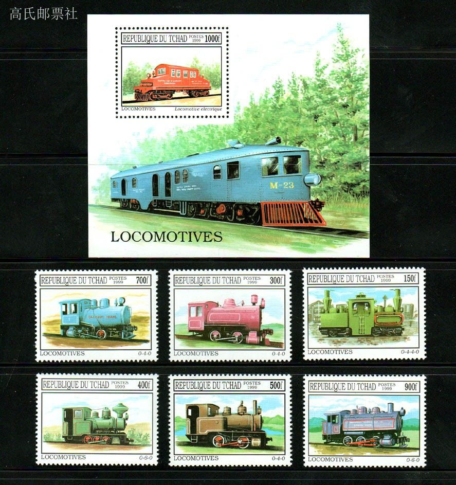 Chad Post Postzegels Verzendko - Collectible Vintage Postage Stamps recensie en prijs