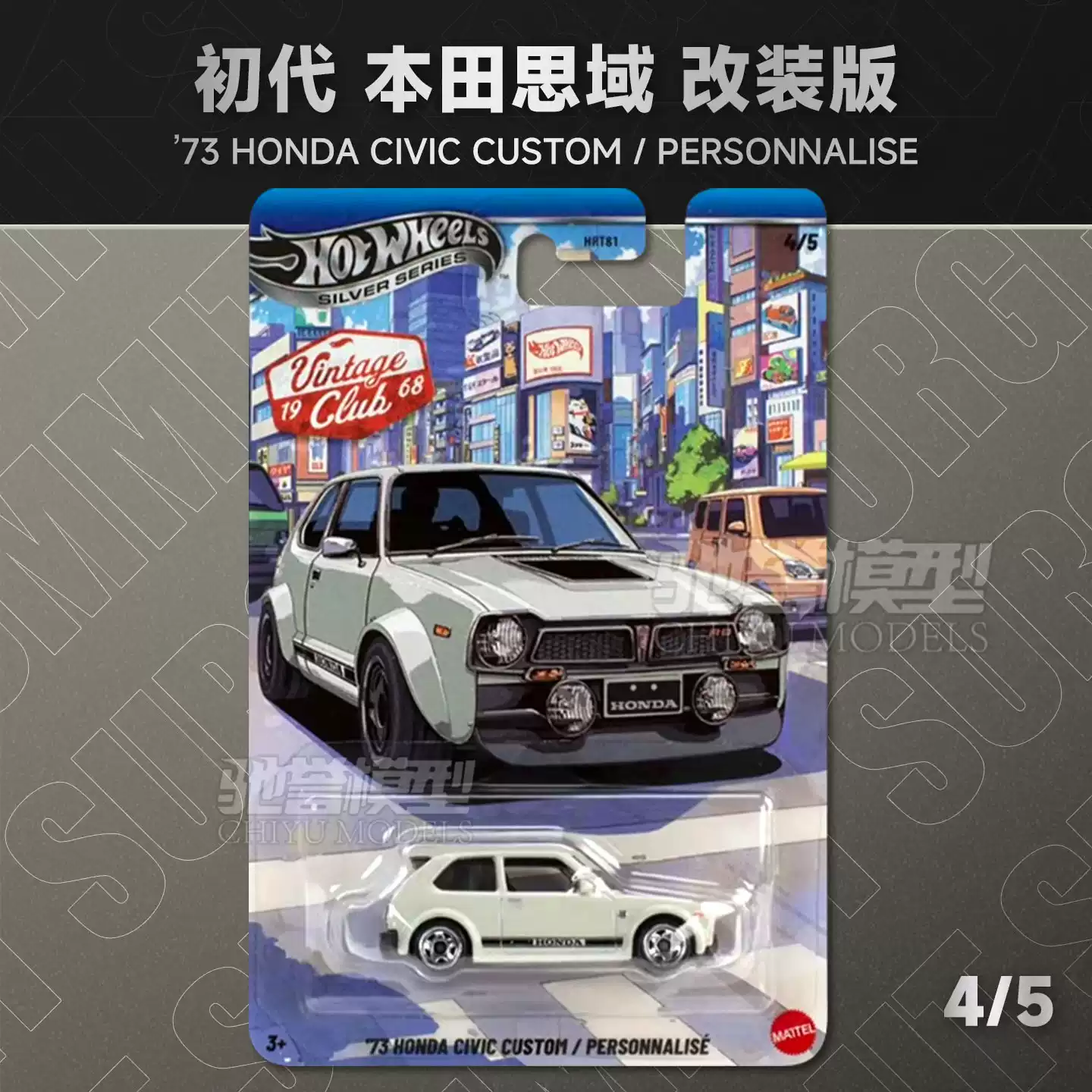 Originele nieuwe Hot Wheels Si - Vintage Collectible Hot Wheels recensie en prijs