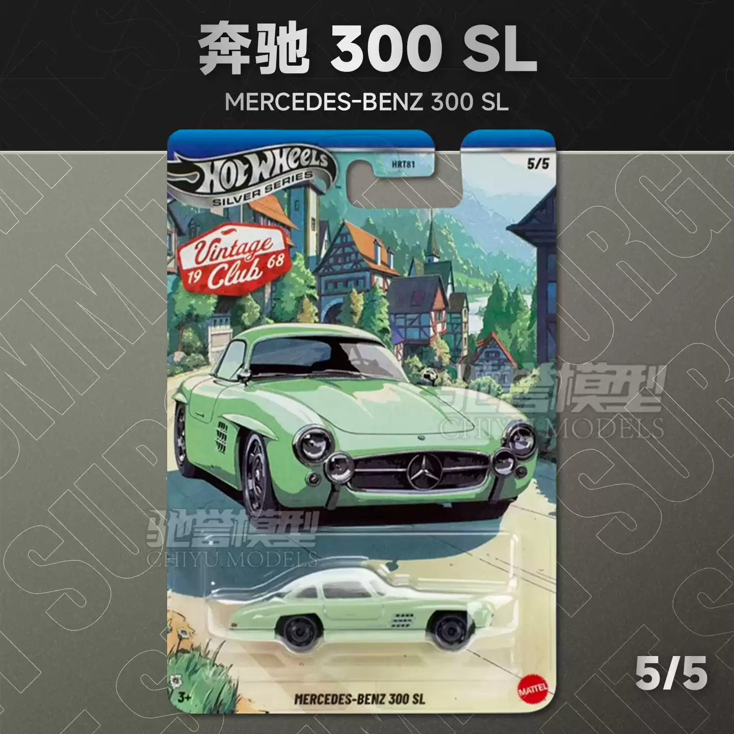 Originele nieuwe Hot Wheels Si - Vintage Collectible Hot Wheels recensie en prijs
