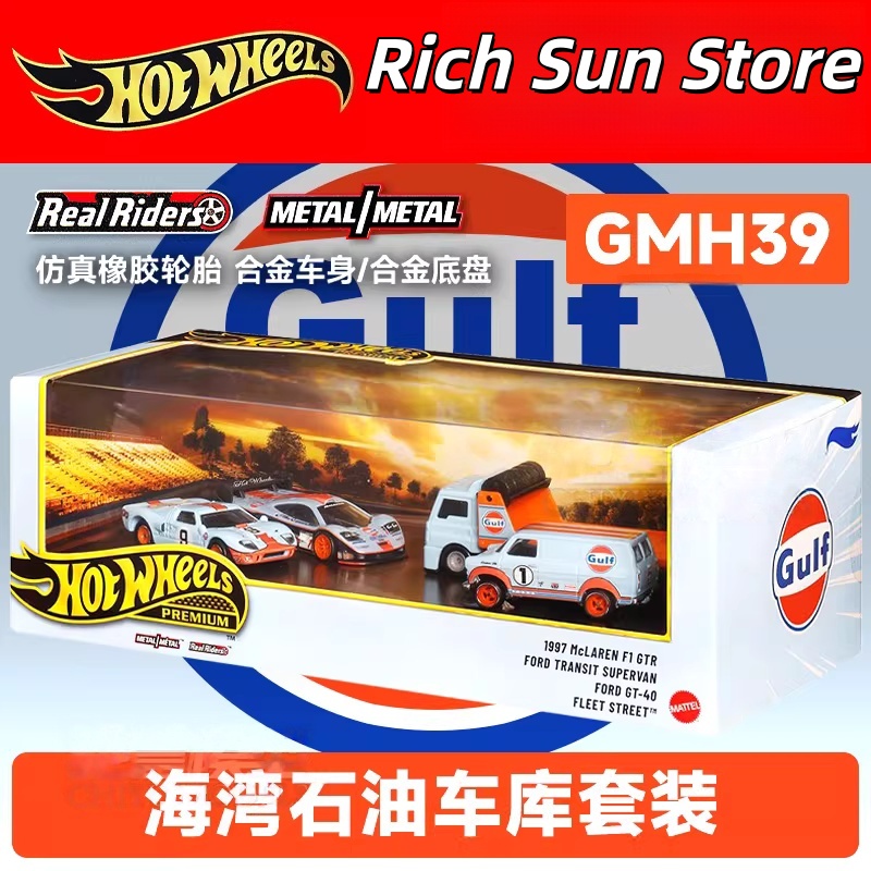 Hot Wheels Premium Gulf Oil Li - Vintage Collectible Hot Wheels recensie en prijs