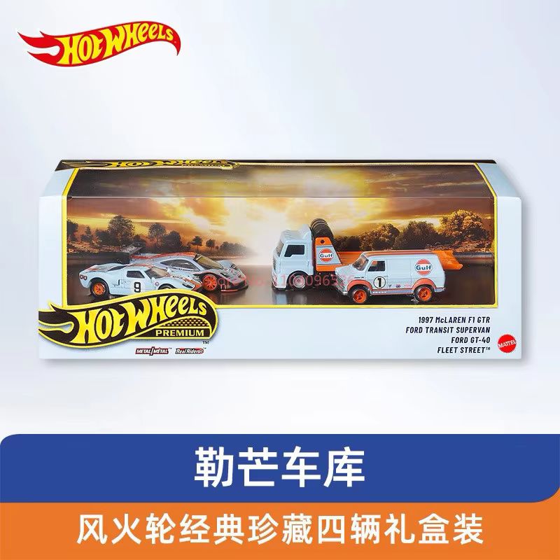 Hot Wheels Premium Gulf Oil Li - Vintage Collectible Hot Wheels recensie en prijs